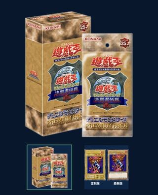 PREMIUMプレミアム PACKパック 2024 未開封パック  1パック