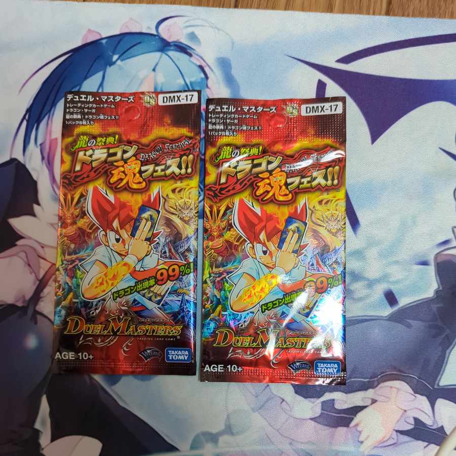 Dragon Festival! Dragon Soul Fest Unopened Pack