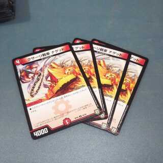 クサーリ戦車 ナゲット ４枚セット1061