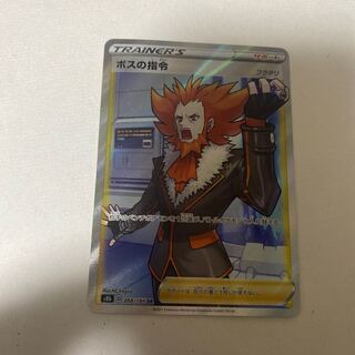 Pokémon Card Boss's Directive sr.