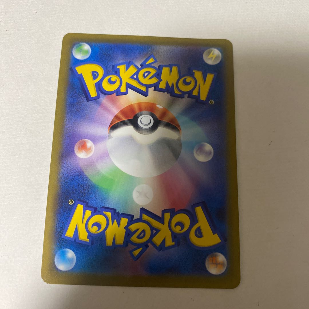 Pokémon Card Boss's Directive sr.