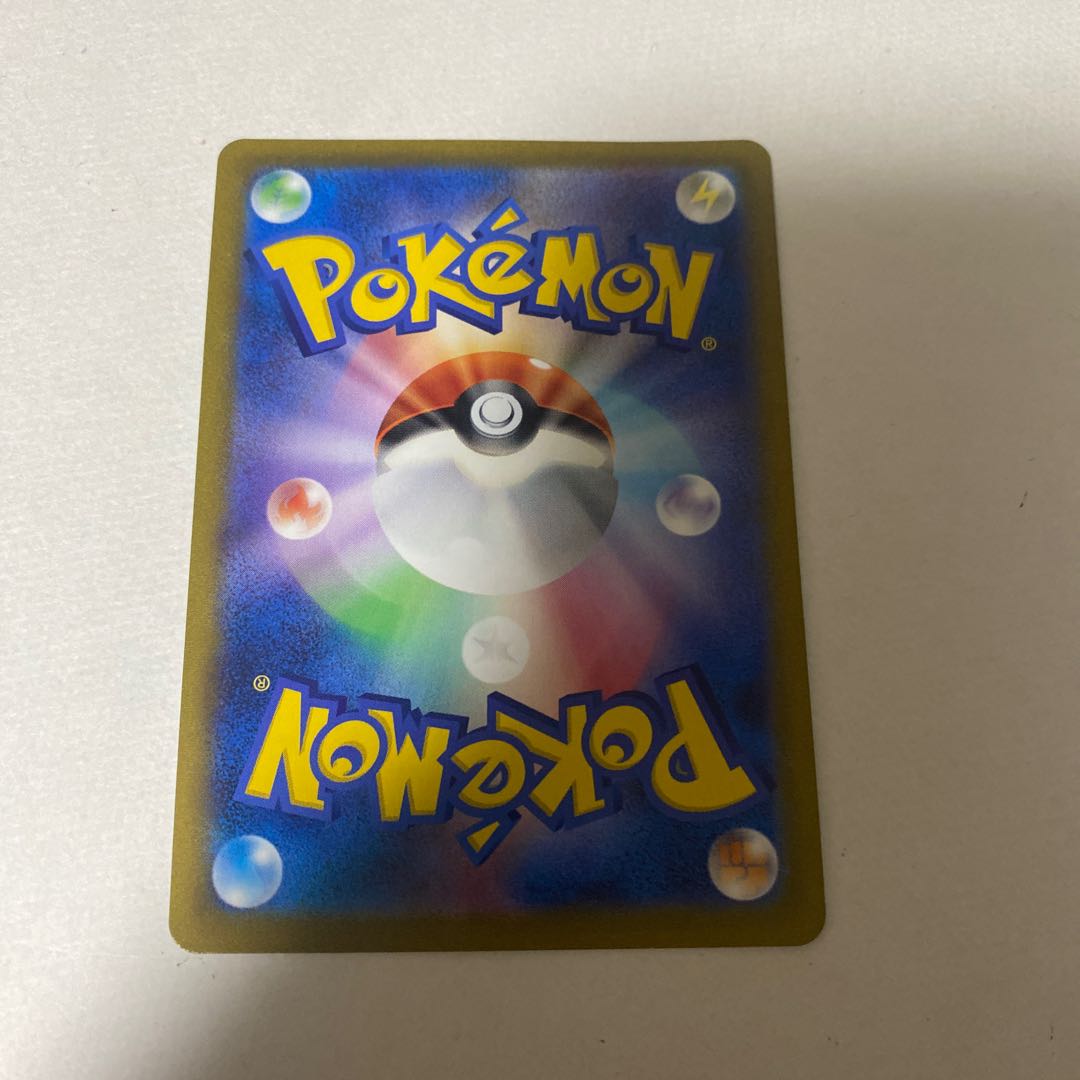 Pokémon Card Boss's Directive sr.