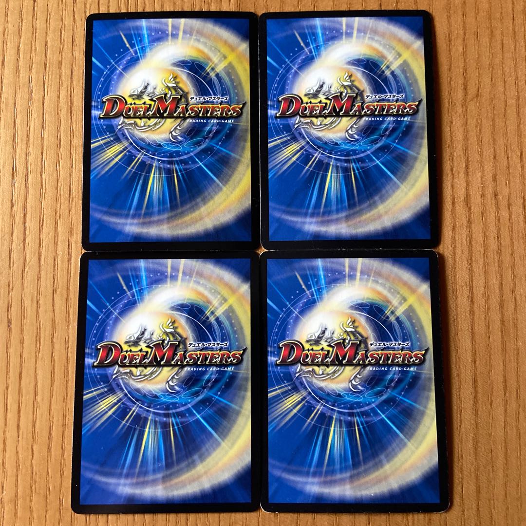 大邪眼B・ロマノフ