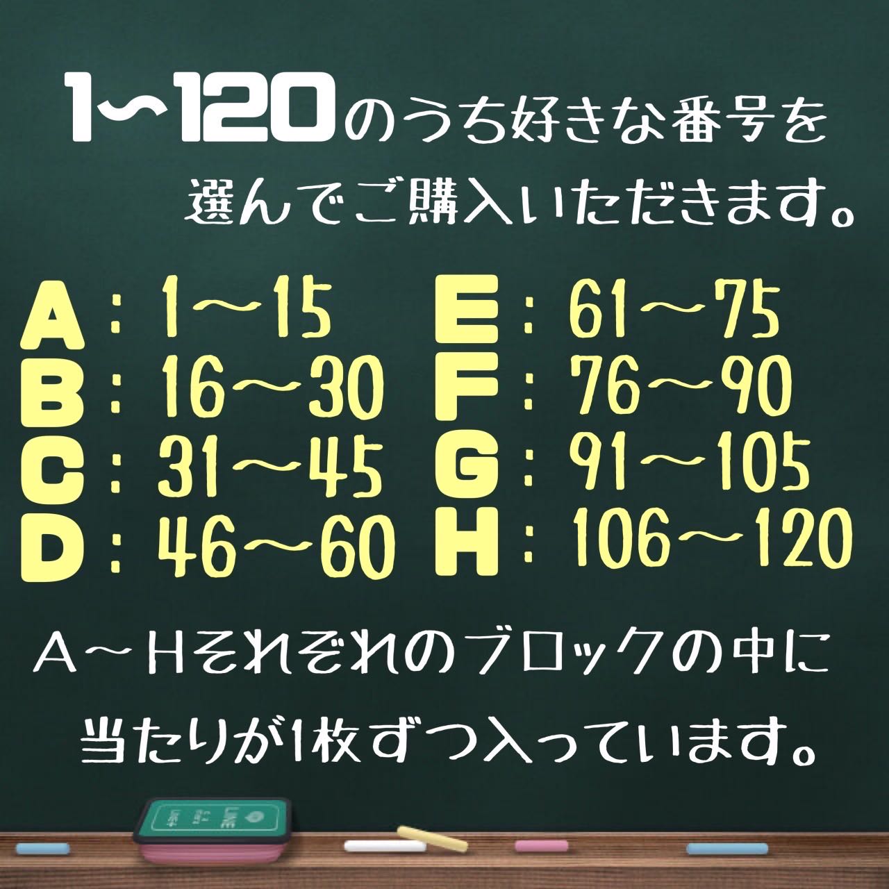 ファースト賞　イーブイオリパ