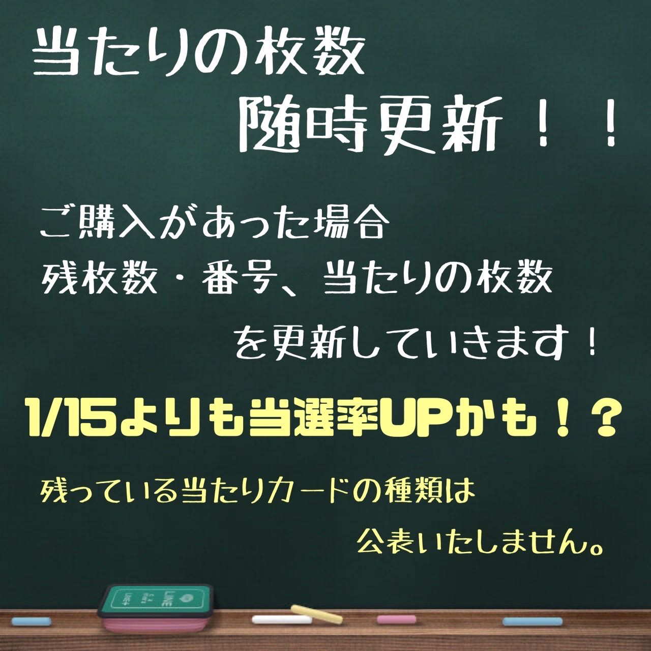 ファースト賞　イーブイオリパ