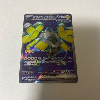 カイSR HR 2枚セット カイSR HR 2枚セット