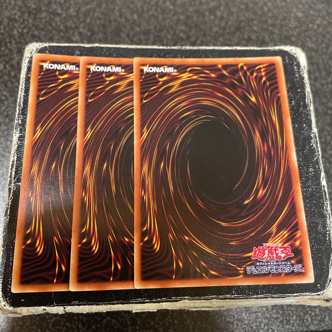 Meteonis Drytron Super Rare JP032 3 copies