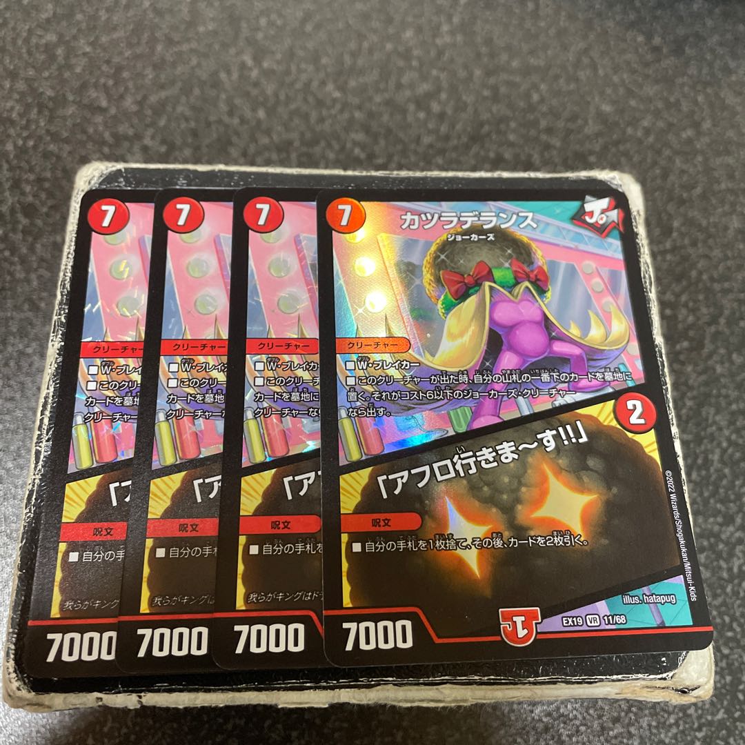 wigadelance｜"afro going! VR4 pictures