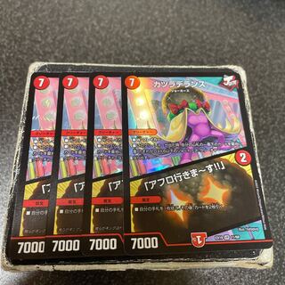 wigadelance｜"afro going! VR4 pictures