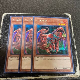 Gren Maju Da Eiza Secret Rare JP001 3 copies