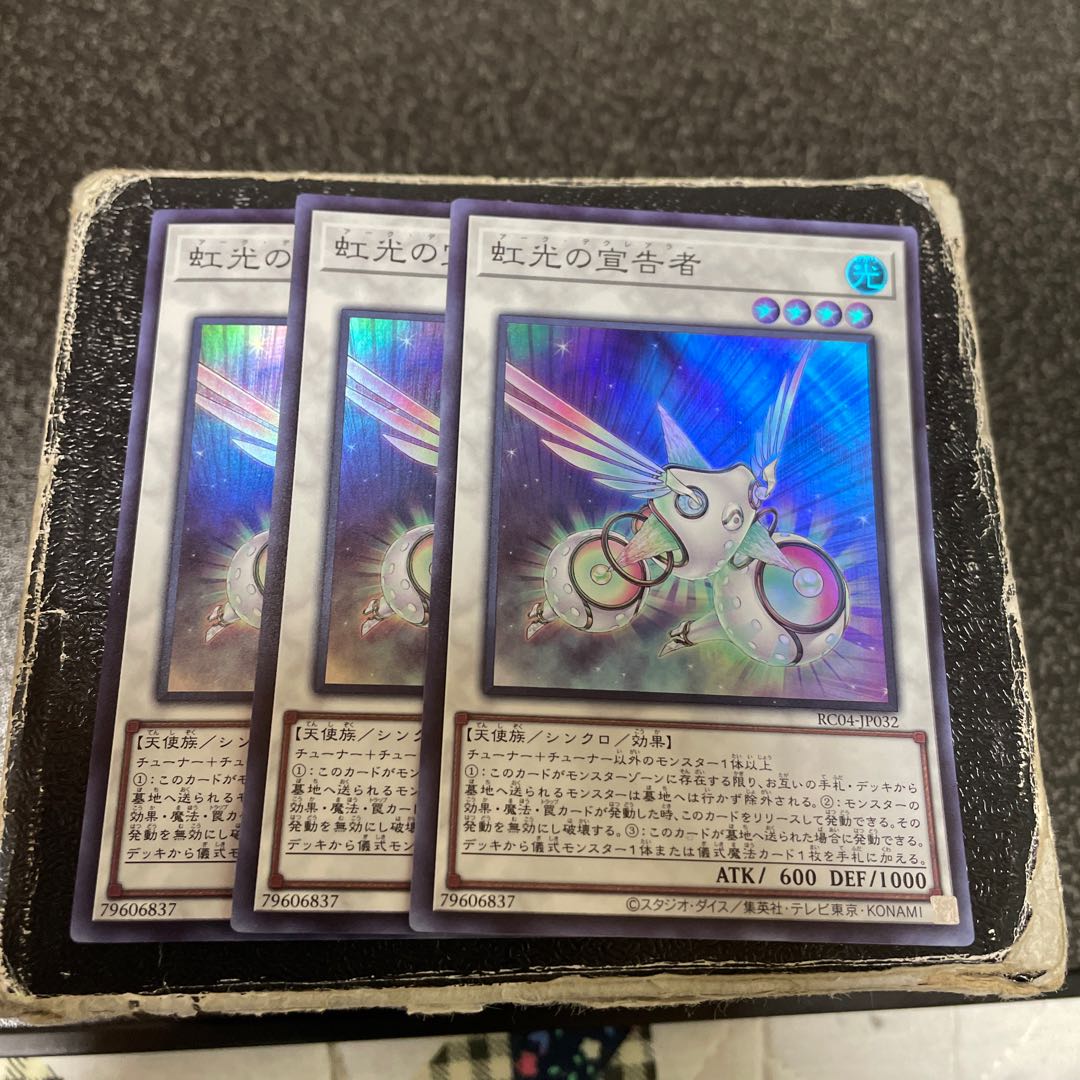 Herald of the Arc Light Super Rare JP032 3 copies