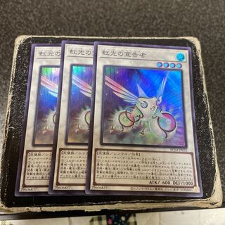 Herald of the Arc Light Super Rare JP032 3 copies