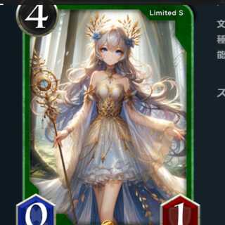 緑 ビースト 複製  召喚時 ランダムな味方ビースト１体を＋２/＋２ クリプトスペルズ　Sカード