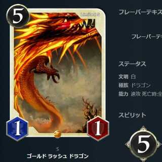 S-Card Le Bianca: 59 or more Asset Value: 67 or more