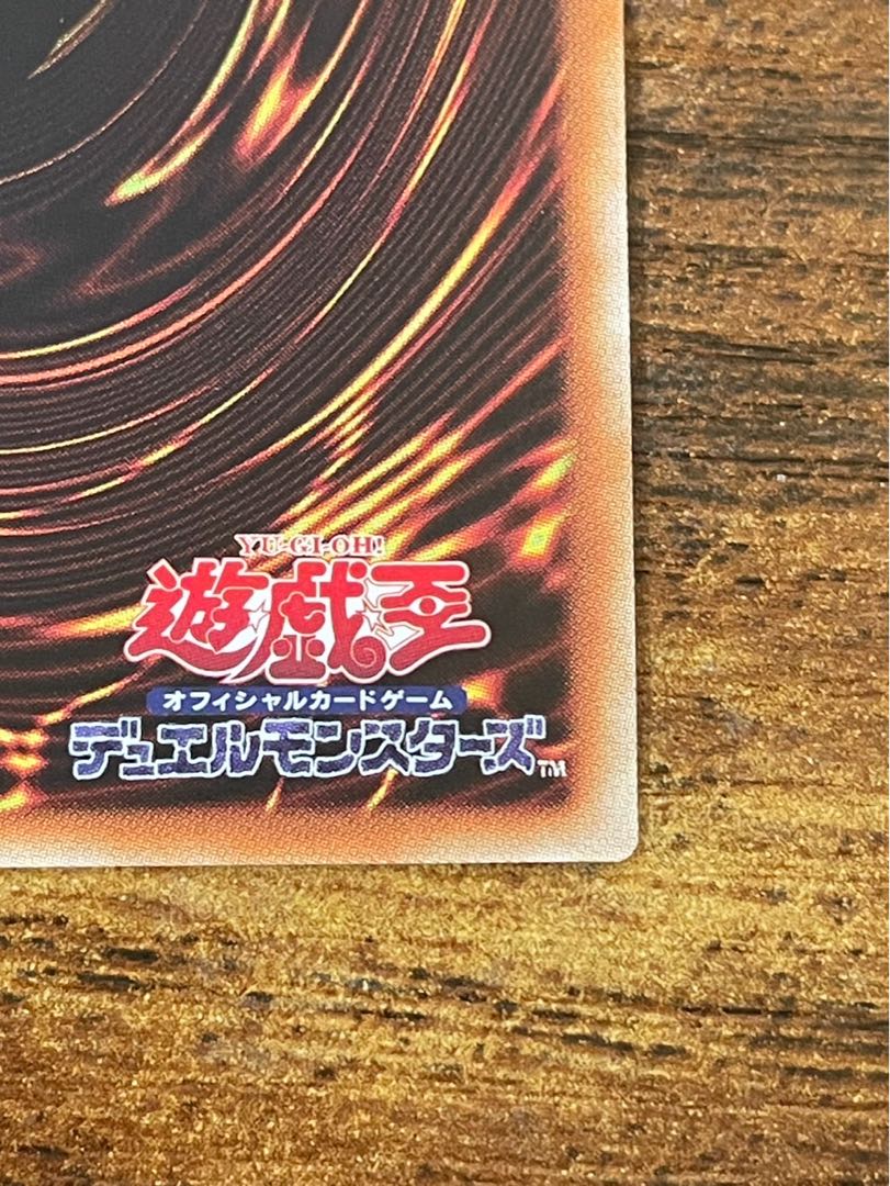 Ten Thousand Dragon 10,000 secret rare IGAS-JP000