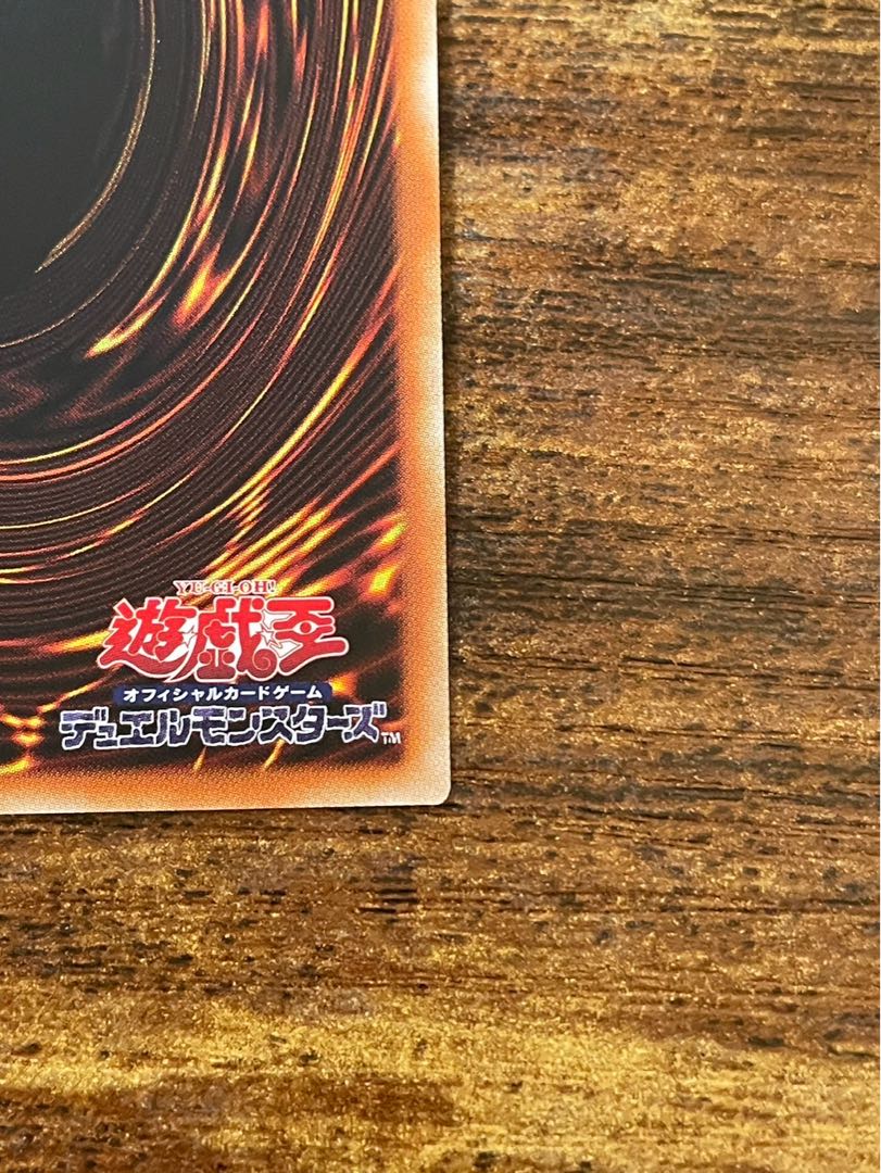 I:P Masquerena (different illustration version) Prismatic Secret Rare JP034