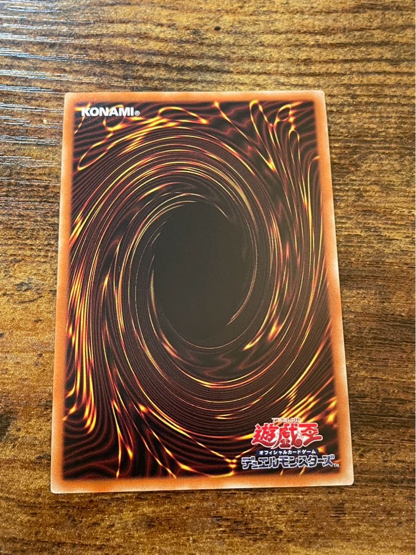 I:P Masquerena (different illustration version) Prismatic Secret Rare JP034