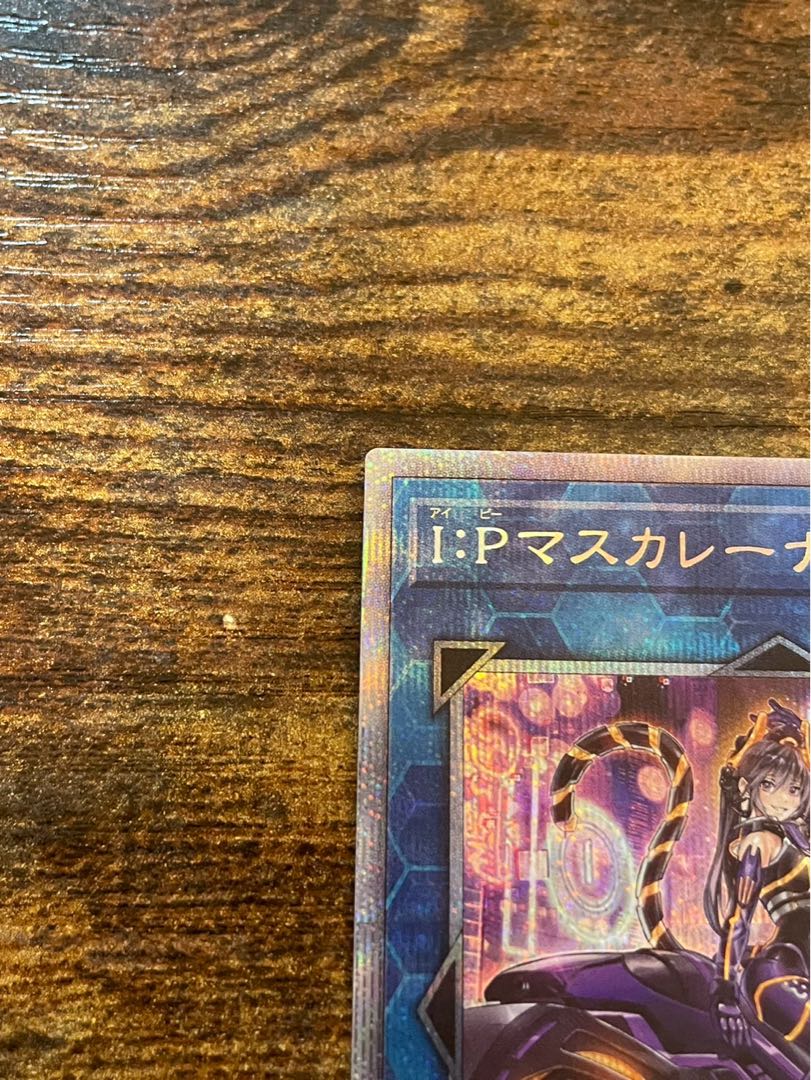 I:P Masquerena (different illustration version) Prismatic Secret Rare JP034