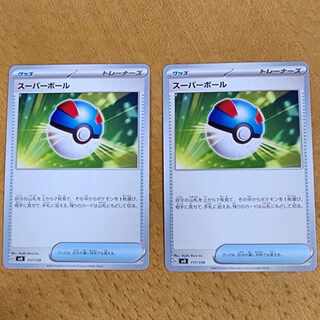 Great Ball TD 117/139