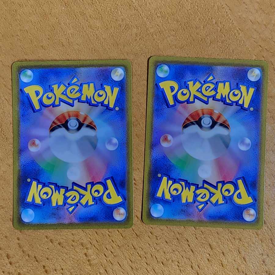 Great Ball TD 117/139