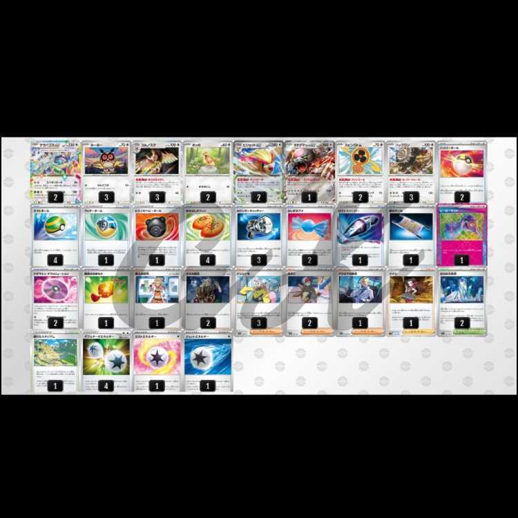 Exclusive for Deep Night Express Rider Apostle