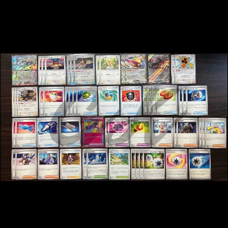 Exclusive for Deep Night Express Rider Apostle