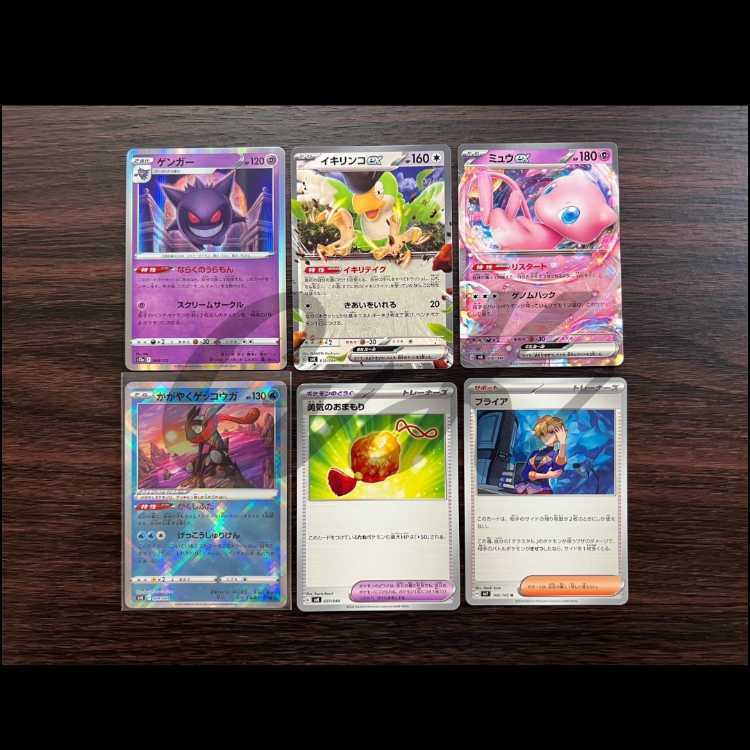 Exclusive for Deep Night Express Rider Apostle