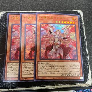遊戯王 - 遊戯王カード 守護天霊ロガエス プリズマ　2枚セット　特価 Amazon.co.jp: 遊戯王 DAMA-JP025 守護天霊ロガエス (日本語版