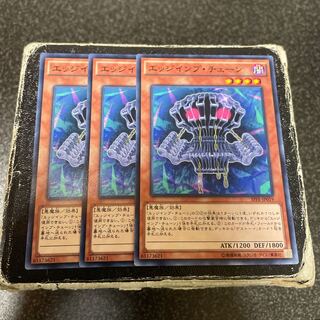 Edge Imp Chain Normal JP019 3 copies