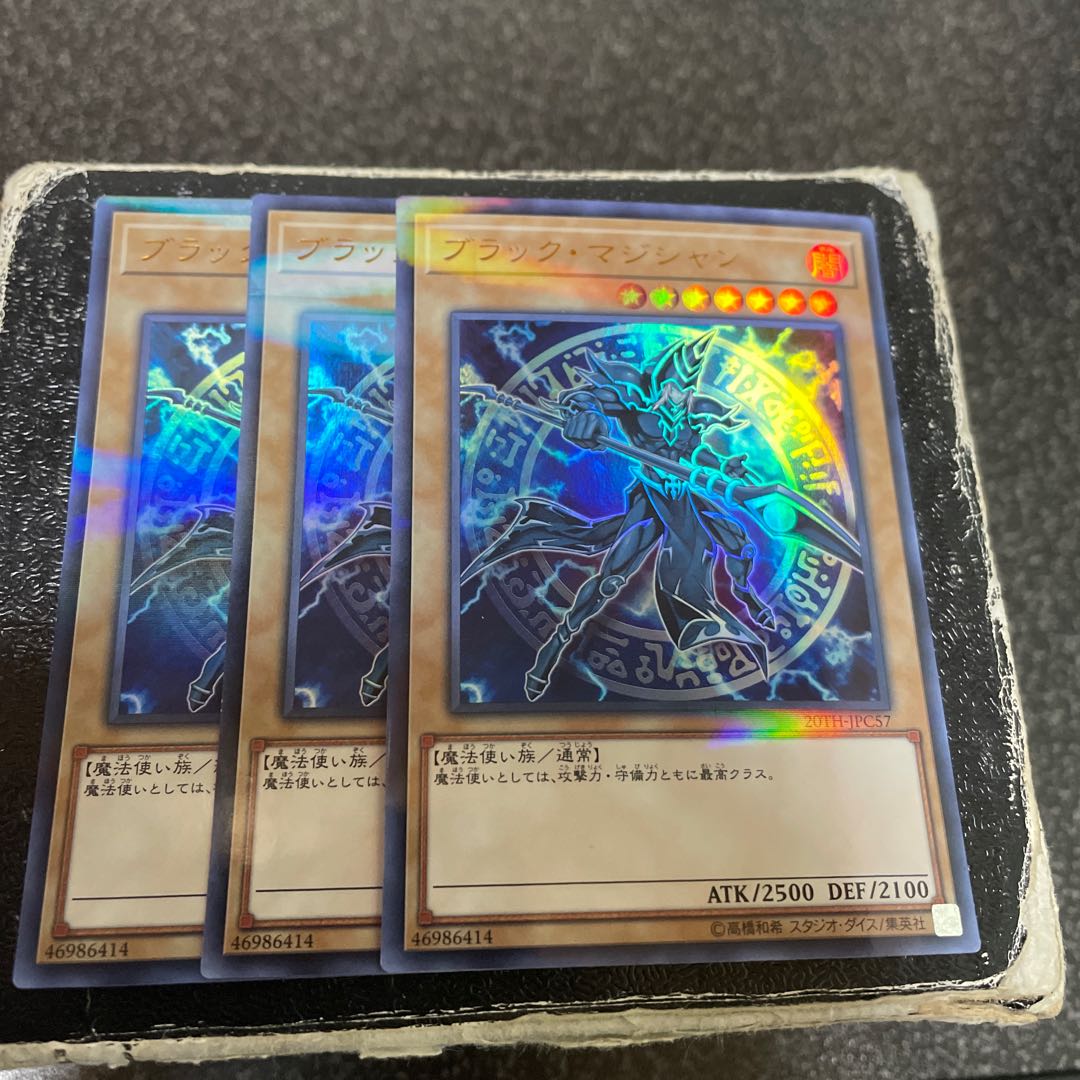 Dark Magician Parallel Ultralea JPC57 3 copies
