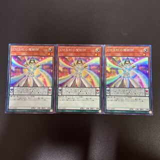 EM五虹の魔術師 コレクターズレア JP005