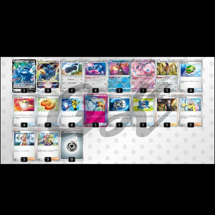 まんじゅきっち様専用 オーダー品 デッキ4点セット ポケモンカード 構築済みデッキ