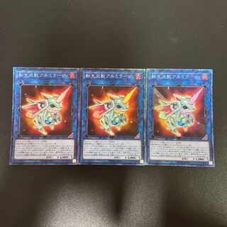 転生炎獣アルミラージ コレクターズレア JP030