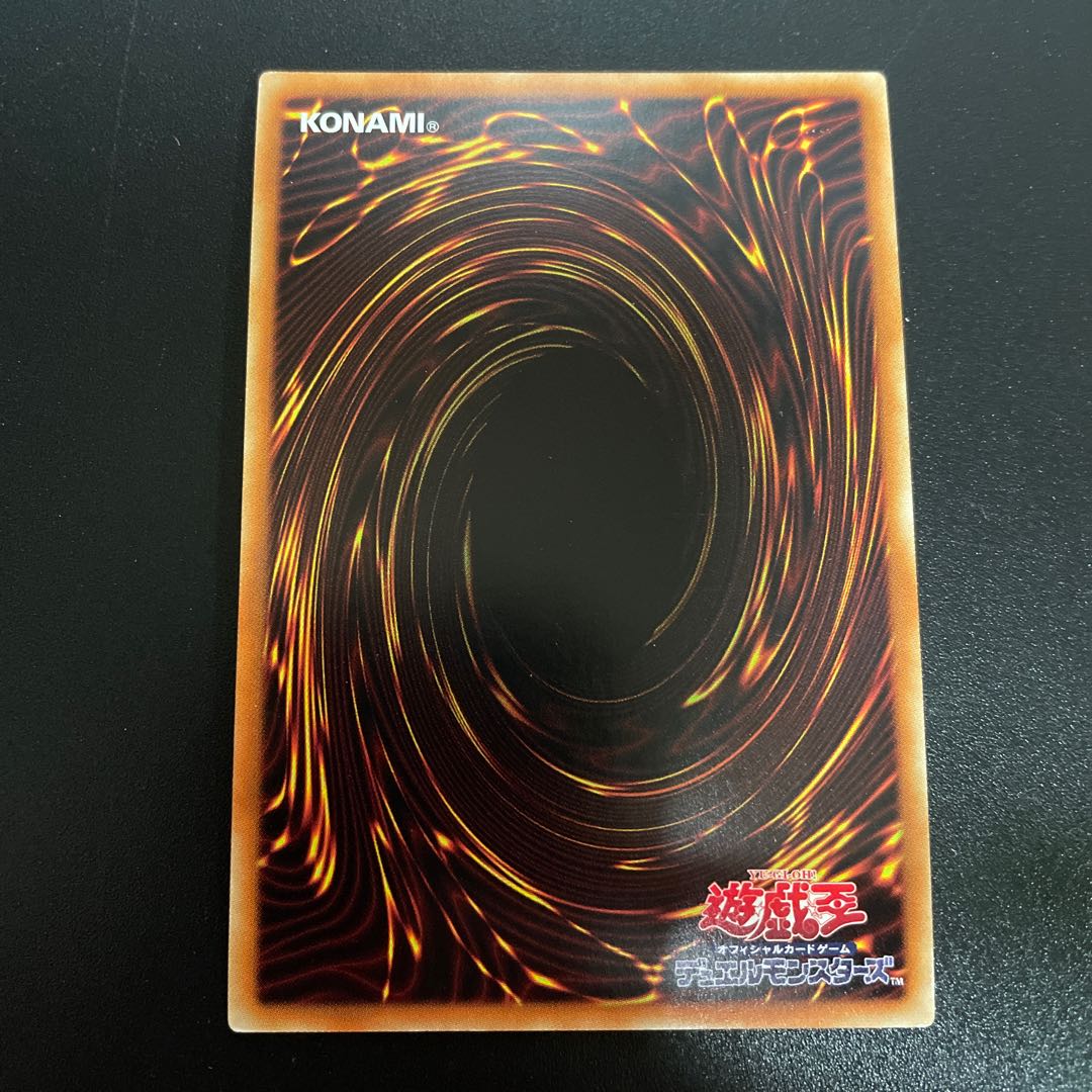 PsychicLightning Dragon - Thunder Dragon Secret Rare JP036