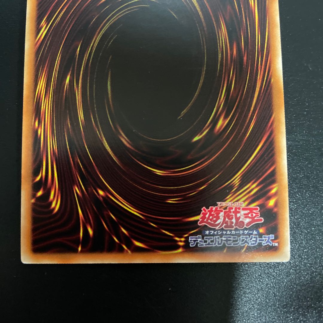 PsychicLightning Dragon - Thunder Dragon Secret Rare JP036