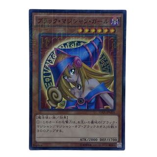 1667【遊戯王】ブラック•マジシャン•ガール　15AX-JPM01〈MR〉