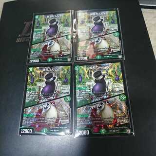 黒豆だんしゃく｜白米男しゃく