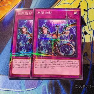 Infinite Impermanence Parallel Normal SR14-JP039