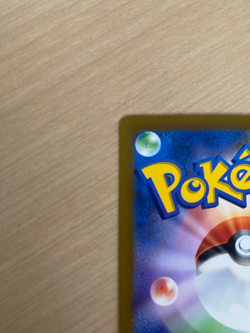 Loudborn ex SSR 324/190