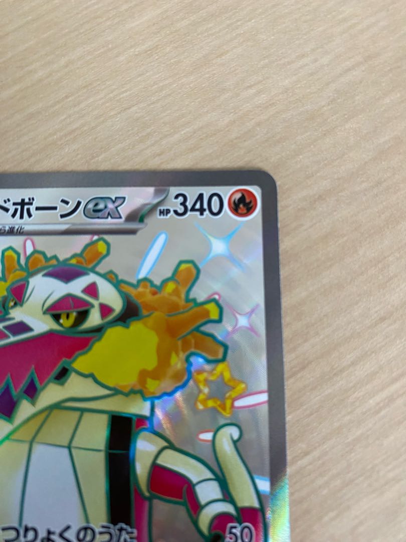 Loudborn ex SSR 324/190