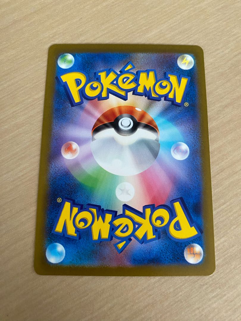 Loudborn ex SSR 324/190