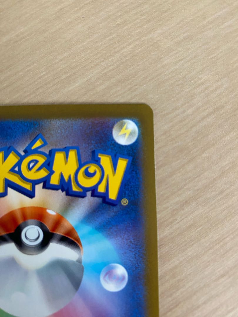 Loudborn ex SSR 324/190