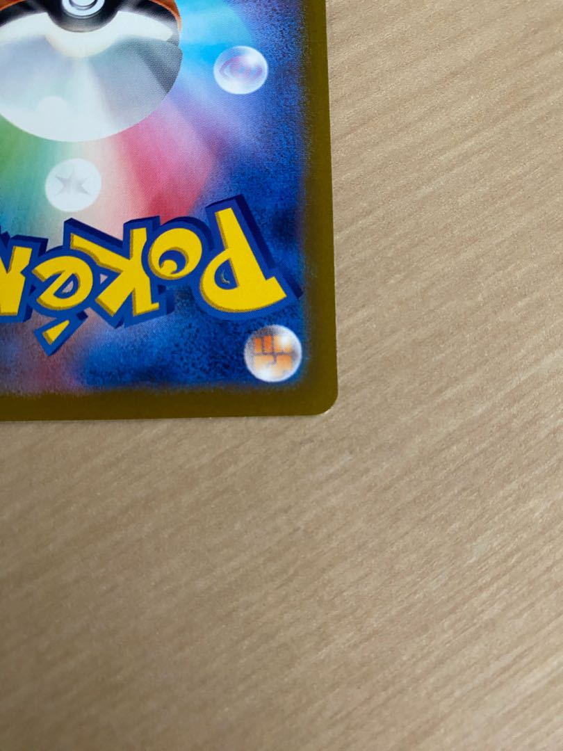 Loudborn ex SSR 324/190