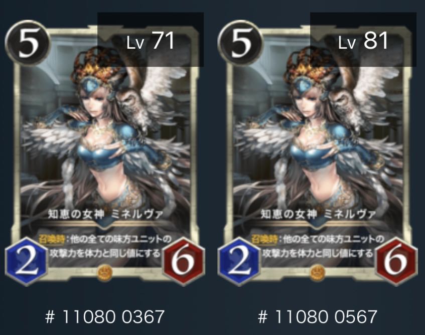 Goddess of Wisdom, Minerva, 2 pieces, no spi, can be sold in bulk.