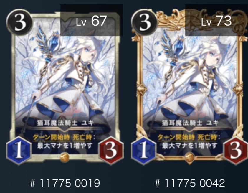 Cat Ear Magic Knight Yuki, set of 2, can be sold in bulk.