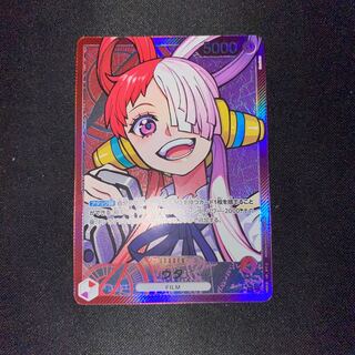 Utah (parallel) P-L OP06-001