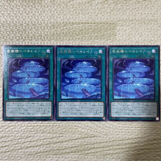 Isekai=Perleino Rare JP060