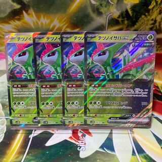 テツノイサハex RR 016/071