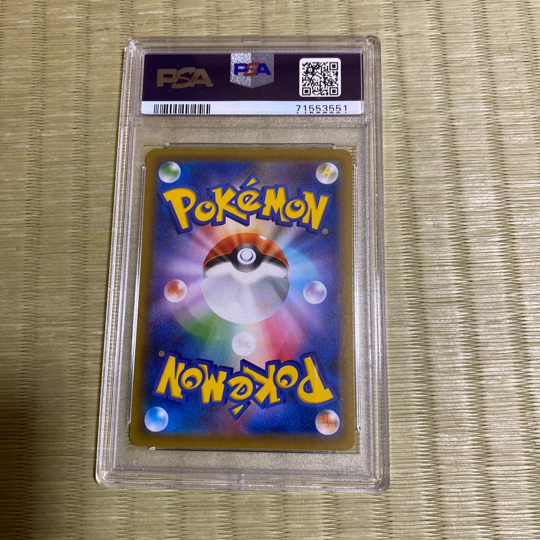 [PSA10] RayquazaV SR 076/067