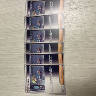 Deciphering cryptomania U 067/071